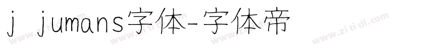 j jumans字体字体转换